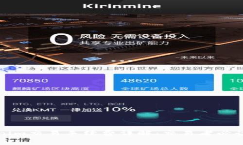 Tokenim交易手续费详解：交易者必读指南