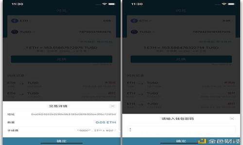 冷钱包存入货币的详细指南