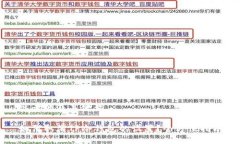 思考的及关键词如何取消