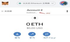 如何将以太坊安全转移到