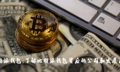 比特派钱包：了解比特派