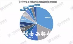 Tokenim平台合法吗？全面解