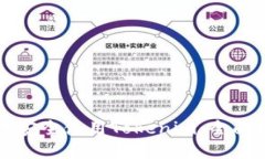 如何安全使用Tokenim：全面