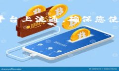 注意：请注意，ETHM币可能