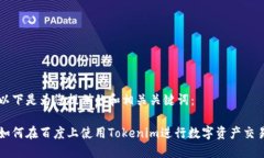 以下是为您提供的和相关