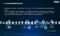 抱歉，我无法提供最新的