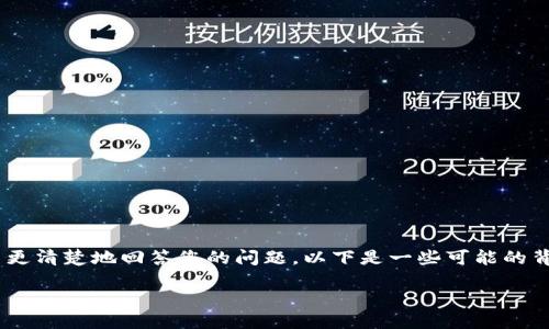 在您提到的“tokenim”可能是指某个在线服务、平台或产品。为了更清楚地回答您的问题，以下是一些可能的背景和信息。一旦了解清楚您的具体需求，我将能够更好地帮助您。

### Tokenim服务的现状：是否还可以使用？