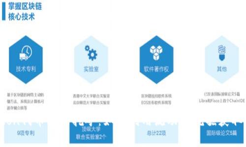 Tokenimlon代币流动挖矿：如何利用流动性挖掘获取丰厚收益