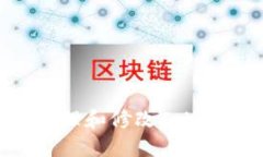 如何安全地管理和修改T