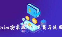 tokenim安卓版APK下载与使用
