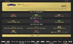 全面探究Tokenim硬件教程：