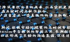 baioti如何使用Tokenim TRX能量