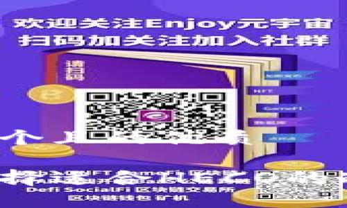 思考一个且的优质

如何选择适合HECO的冷钱包？