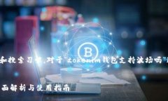 br思考和关键词  在制定一