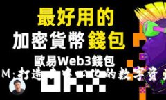 23TokenIM：打造去中心化的