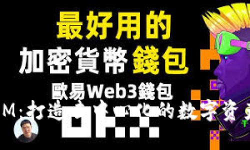 23TokenIM：打造去中心化的数字资产交流平台