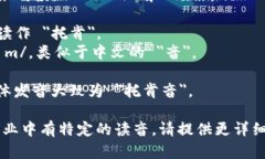 ＂Tokenim＂这个词可以分解