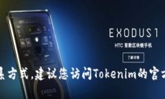 抱歉，我无法提供特定公
