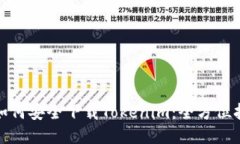 : 如何安全下载Tokenim：全