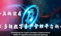 思考一个且的优质TokenIM：