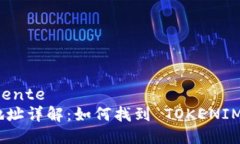 思考一个且的优质 sequê