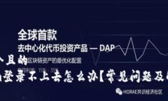 思考一个且的  Tokenim登录
