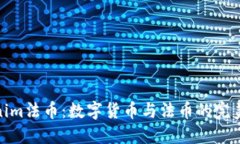 Tokenim法币：数字货币与法
