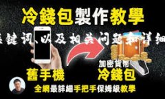 注：这个请求需要生成大