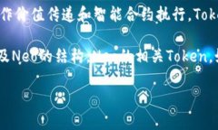 在现代区块链生态系统中
