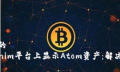 思考一个且的  如何在To