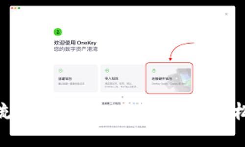 Tokenim买币流程指南：一步步教你轻松投资数字货币