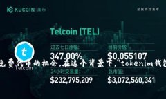 思考一个且的在区块链技