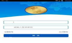 与关键词Tokenim钱包余额与