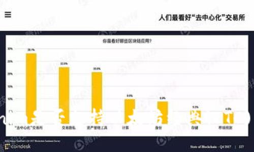Tokenim是否支持以太坊经典(ETC)交易？