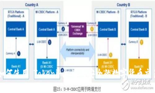 如何使用 Tokenimi 进行安全的数字货币交易