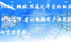 目前，Tokenim 是一个区块链