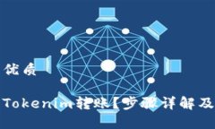 思考一个且的优质 如何有