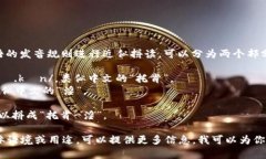 ＂Tokenim＂的发音可以根据