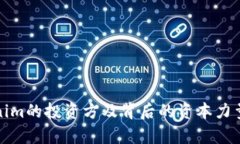 Tokenim的投资方及背后的资