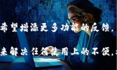 思考一个且的   如何在i