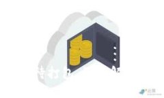 思考一个且的优质 Tokeni