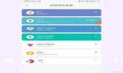 如何查询Token的交易ID（