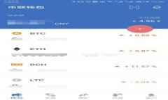 优质  Tokenim钱包：安全高