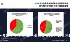 如何使用Tokenim获取最新资