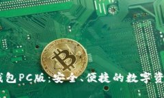 思考的 Tokenim钱包PC版：安