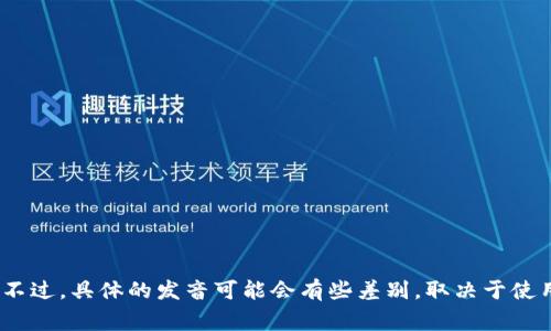 “tokenim” 是一个外文词汇，具体在汉语中的发音通常可以采用音译的方式来读作“托克宁”或“托肯因”。不过，具体的发音可能会有些差别，取决于使用这个词的上下文和地区。如果您需要更详细的信息或具体的用法，请提供更多的上下文，我会尽力帮助您。