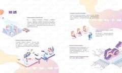   如何解决Tokenim提币时显