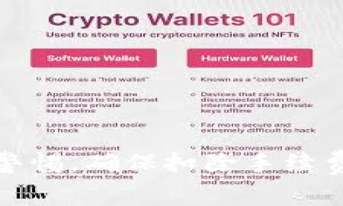   如何解决Tokenim提币时显示不够矿工费的问题？ / 

 guanjianci Tokenim, 提币, 矿工费, 加密货币 /guanjianci 

一、Tokenim是什么？
Tokenim是一个加密货币交易平台，专注于各种数字资产的交易和管理。随着加密货币的火热，Tokenim吸引了大量投资者和用户，提供便捷的交易和提币服务。然而，尽管Tokenim的服务功能强大，用户在使用过程中也会遇到一些问题，比如提币时显示不够矿工费。

二、什么是矿工费？
矿工费是指用户在区块链网络中进行交易时，支付给矿工的一种费用。在区块链技术中，只有矿工通过计算能力完成了区块的生成，交易才能被确认。在提币时，用户必须支付一定的矿工费，以确保交易能够及时被处理并在区块链上成功记录。矿工费的高低通常与网络的繁忙程度、交易的优先级以及用户设定的手续费有关。

三、为什么会出现提币不够矿工费的情况？
当用户在Tokenim进行提币时，如果账户余额不足以支付所需的矿工费，系统就会提示“不够矿工费”。这通常是因为以下几个原因：br
1. **账户余额不足**：用户的账户中可能没有足够的数字资产来支付矿工费。br
2. **当前矿工费水平较高**：如果区块链网络事务非常繁忙，矿工费会攀升，用户所需支付的费用也会随之增加。br
3. **用户选择的提币金额低**：如果用户选择提币的金额过低，减去矿工费后，可能造成账户余额不足。br
4. **交易设置错误**：在进行提币时，有可能用户没有正确设置手续费水平，使得最终的可用余额不足以支付矿工费。

四、如何解决提币显示不够矿工费的问题？
如果您在Tokenim的提币过程中遇到“显示不够矿工费”的提示，可以采取以下措施：br
1. **检查账户余额**：首先确认您的Tokenim交易所账户中是否有足够的余额来支付矿工费。br
2. **提高矿工费设置**：在提款时，可以尝试选择更高的矿工费设置，以确保交易能被更快确认。br
3. **调整提币金额**：如果提币金额过低导致矿工费占比过高，可以尝试增加提币金额。br
4. **使用其他钱包**：有时使用其他钱包，或者充值到其他平台，通过引导来确认矿工费的设置。这可以避免因为系统错误而导致的交易失败。

五、总结与建议
在Tokenim提币时遇到不够矿工费的问题并不是什么罕见现象。通过理解矿工费的概念、原因及解决方法，用户可以更加顺利地进行提币操作。在加密货币交易中，保持账户余额的合理性、灵活设置矿工费以及了解市场动态是非常重要的。更重要的是，用户应时刻注意网络的交易状况，以便选择最适合的交易时间，从而节省费用并提高效率。

六、相关问题
ul
    li1. 如何检查我的Tokenim账户余额？/li
    li2. 什么时候矿工费会比较高？/li
    li3. 提币次数是否会影响我的矿工费用？/li
    li4. Tokenim的手续费是怎么计算的？/li
    li5. 是否有其他平台提供更低的矿工费？/li
    li6. 如果我提币失败，怎么处理？/li
/ul

七、问题一：如何检查我的Tokenim账户余额？
要检查您在Tokenim上的账户余额，您可以按照以下步骤操作：br
1. 登录Tokenim账户：首先，在浏览器中打开Tokenim网站并登录到您的账户。br
2. 进入资产页面：登录后，找到导航栏中的“资产”或“钱包”选项，点击进入。br
3. 查看余额：在资产页面，您可以看到您所有持有的数字资产及其对应的余额。请注意，您的可用余额在进行提币时会受到矿工费的影响，因此务必将矿工费考虑在内。

八、问题二：什么时候矿工费会比较高？
矿工费的高低受多种因素影响，其中最主要的是网络的拥堵程度。以下是一些导致矿工费上涨的情境：br
1. **网络拥堵**：当区块链网络上的交易量激增时，矿工会优先处理支付更高矿工费的交易，因此用户为了使自己的交易被优先处理，往往需要支付更高的费用。br
2. **大宗交易**：如果大规模交易集中在某一时段，必然会导致交易费用上涨。br
3. **市场消息**：某些市场消息可能会引发大量用户进行交易，比如重大新闻发布、新币发行等。br
对于频繁进行提币的用户来说，选择交易量比较低的时段进行交易，通常能节省矿工费用。

九、问题三：提币次数是否会影响我的矿工费用？
提币次数本身并不会直接影响每次提币的矿工费用，但可能影响总体的交易费用支出。以下是一些可能影响的因素：br
1. **累计的矿工费用**：如果您频繁提币，每次都需要支付矿工费，累计下来的费用可能会相对较高。br
2. **链上交易费用波动**：每次提币的费用与当时的网络状况有关，因此在不同的链上状态下，频繁提币可能会面临不同的费用支出。br
在规划提币操作时，用户可以评估相应数量的提币次数与矿工费用的具体情况，合理安排。

十、问题四：Tokenim的手续费是怎么计算的？
Tokenim的手续费通常分为交易手续费和提币手续费。具体如下：br
1. **交易手续费**：在进行加密交易时，Tokenim会对每项交易收取一定比例的手续费。这个费用与交易量、币种及市场均价有关。br
2. **提币手续费**：提币手续费则是指在用户提取数字资产时，Tokenim收取的固定费用。提币手续费的大小通常取决于区块链网络的拥堵程度，用户可以在提币页面查看当前提币所需的手续费。br
为了节省手续费，用户可以通过选择适当的交易方式，合理安排提币次数，从而减少额外的支出。

十一、问题五：是否有其他平台提供更低的矿工费？
市场上存在许多数字货币交易平台，各个平台之间的矿工费相差较大。以下是一些关于选择平台的建议：br
1. **比较不同平台的费用**：用户可以通过多个平台查询每个平台提供的矿工费用和交易手续费，例如Binance、Huobi、KuCoin等。br
2. **使用费率较低的平台**：一些新兴平台可能会提供较低的手续费和矿工费用，以吸引用户。在选择平台时，确保注意其安全性与信誉度。br
3. **关注活动与推广**：有些平台会进行促销活动，降低手续费或提供免手续费的提币服务。用户可以利用此类活动，在合适的时机进行提币。

十二、问题六：如果我提币失败，怎么处理？
提币失败时，用户不必惊慌，可以采取以下步骤处理：br
1. **确认失败原因**：首先确认提币失败的原因，比如余额不足、矿工费未支付等。br
2. **查看提币记录**：用户可以在Tokenim的提币历史记录中查看相关信息，确认在提币过程中所需费用的具体情况。br
3. **联系客服**：如遇到无法解决的情况，及时联系Tokenim平台的客服进行处理，获取更详细的帮助与建议。br
4. **重新提币**：解决所有问题后，可以重新尝试提币，确保所有条件都已满足。 

通过以上内容的详细解读，相信用户能够更加深入地了解Tokenim提币时显示不够矿工费的情况及解决方法。同时，建议用户在进行加密货币交易时，务必保持警惕，确保扣除手续费后的余额足够满足需求。