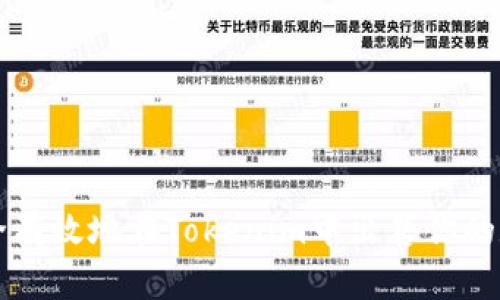 如何安全有效地在Tokenim中出售你的数字货币