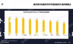思考一个且的如何通过T